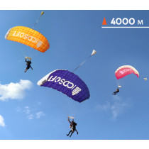 Тандемен скок с парашут за трима 4000 м