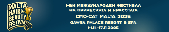 Новина